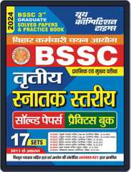 2024-25 BSSC (Pre & Mains) Solved Papers & Practice Book Magazine (Digital) Subscription