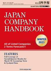 The Japan Company Handbook (jch)　英文会社四季報 (Digital) Subscription                    December 27th, 2022 Issue