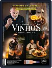 Revista de Vinhos (Digital) Subscription                    April 1st, 2024 Issue