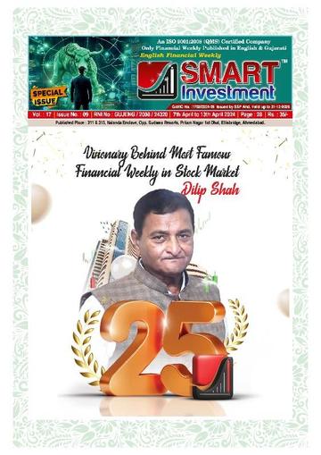 SMART INVESTMENT April 7th, 2024 Digital Back Issue Cover
