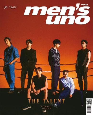 Men's Uno April 1st, 2024 Digital Back Issue Cover