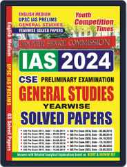2024-25 UPSC IAS Prelims General Studies Magazine (Digital) Subscription