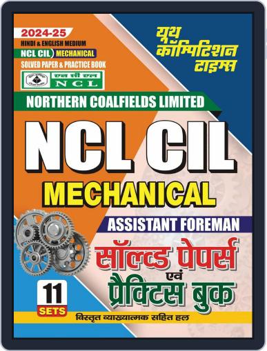 2024-25 NCL CIL Mechanical Solved Papers & Practice Book Digital Back Issue Cover