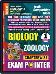 2024-25 TGT/PGT Biology/Zoology Magazine (Digital) Subscription