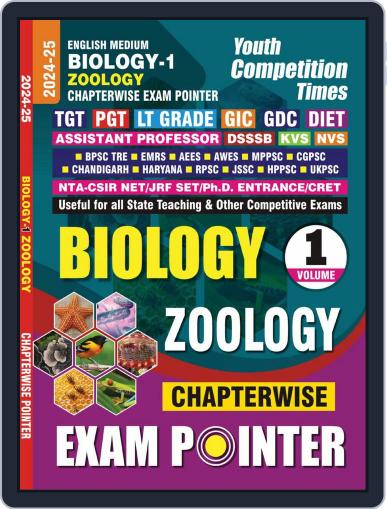 2024-25 TGT/PGT Biology/Zoology Digital Back Issue Cover