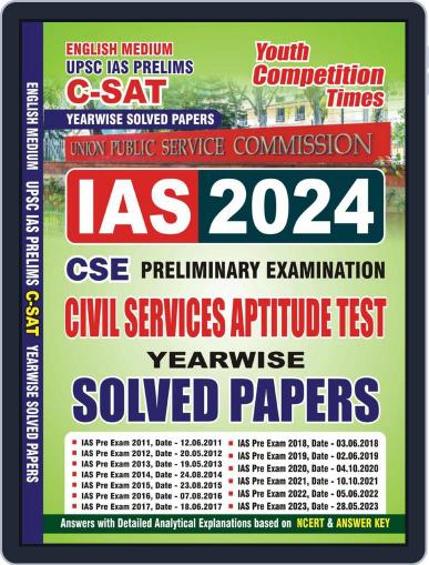 2024-25 UPSC IAS Prelims C-SAT Digital Back Issue Cover