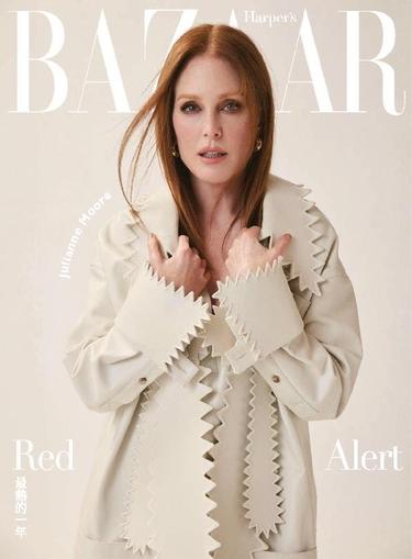 Harper's BAZAAR Taiwan April 13th, 2024 Digital Back Issue Cover
