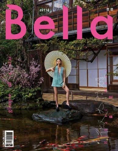 Bella Magazine 儂儂雜誌 April 1st, 2024 Digital Back Issue Cover