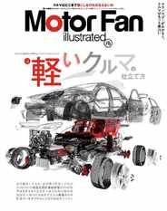 Motor Fan illustrated　モーターファン・イラストレーテッド (Digital) Subscription                    March 14th, 2024 Issue