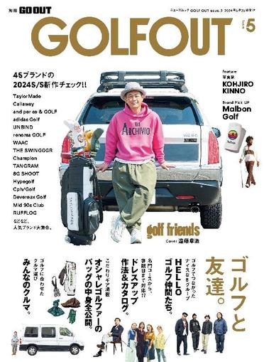 別冊GO OUT April 10th, 2024 Digital Back Issue Cover