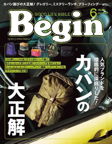 Begin ビギン April 15th, 2024 Digital Back Issue Cover
