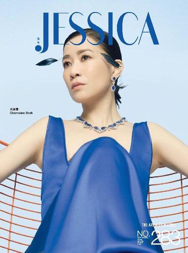 旭茉 Jessica March 1st, 2024 Digital Back Issue Cover