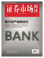 Capital Week 證券市場週刊 (Digital) Subscription                    April 16th, 2024 Issue