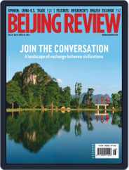 Beijing Review (Digital) Subscription                    April 18th, 2024 Issue