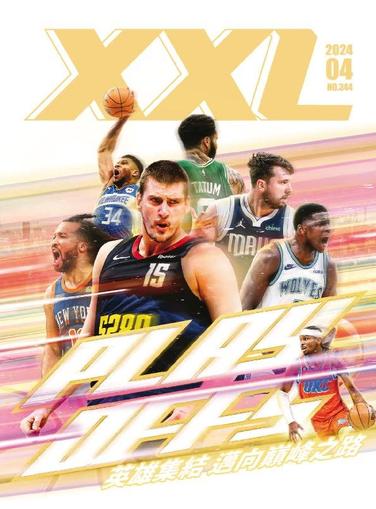 XXL Basketball April 1st, 2024 Digital Back Issue Cover