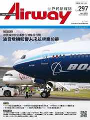 Airway Magazine 世界民航雜誌 (Digital) Subscription                    May 1st, 2024 Issue