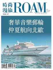 ROAM 時尚漫旅 (Digital) Subscription                    April 1st, 2024 Issue