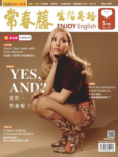 Ivy League Enjoy English 常春藤生活英語 May 30th, 2024 Digital Back Issue Cover