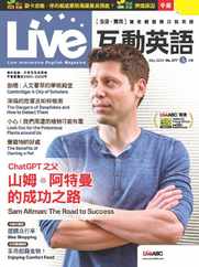 Live 互動英語 (Digital) Subscription                    April 26th, 2024 Issue
