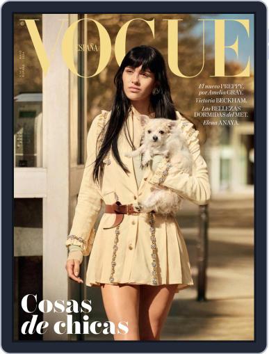 Vogue España May 1st, 2024 Digital Back Issue Cover
