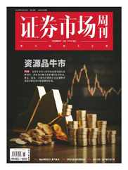 Capital Week 證券市場週刊 (Digital) Subscription                    April 24th, 2024 Issue