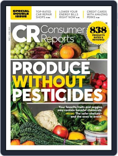 Consumer Reports May 1st, 2024 Digital Back Issue Cover