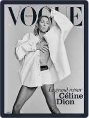 Vogue France (Digital) Subscription                    May 1st, 2024 Issue