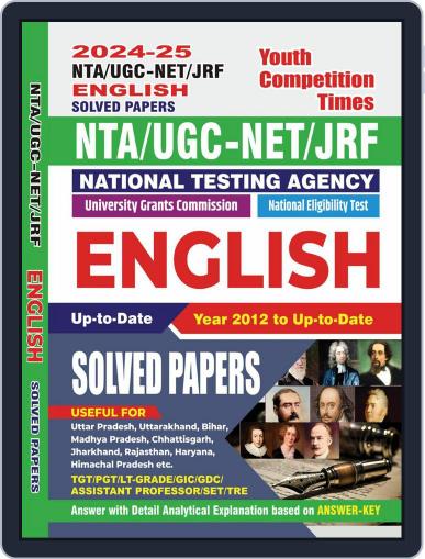 2024-25 NTA UGC-NET/JRF English Digital Back Issue Cover
