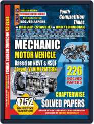 2024-25 RRB ALP Mechanic Motors Vehicle Magazine (Digital) Subscription