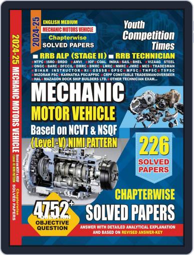 2024-25 RRB ALP Mechanic Motors Vehicle Digital Back Issue Cover