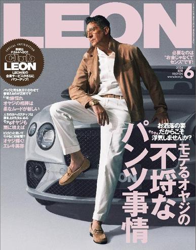 LEON　レオン April 25th, 2024 Digital Back Issue Cover