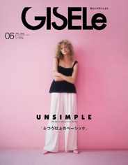 GISELe (Digital) Subscription                    April 26th, 2024 Issue