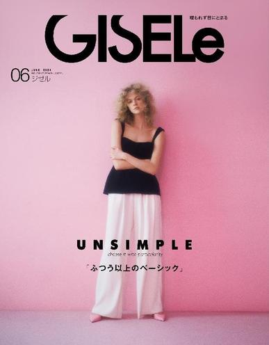 GISELe April 26th, 2024 Digital Back Issue Cover
