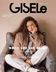 GISELe (Digital) Subscription                    February 28th, 2024 Issue