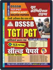 2024-25 DSSSB TGT/PGT Magazine (Digital) Subscription