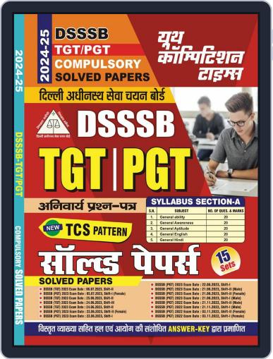 2024-25 DSSSB TGT/PGT Digital Back Issue Cover