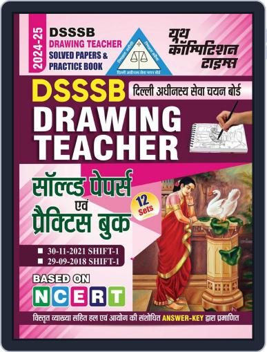 2024-25 DSSSB TGT Drawing Teacher Digital Back Issue Cover