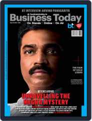 Business Today (Digital) Subscription                    May 12th, 2024 Issue