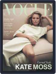 Vogue (D) (Digital) Subscription                    May 1st, 2024 Issue