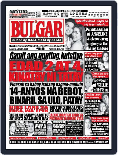 Bulgar Newspaper/Tabloid Digital Back Issue Cover