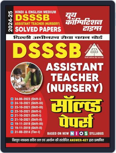 2024-25 DSSSB AT (Nursery) Solved Papers Digital Back Issue Cover