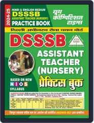 2024-25 DSSSB AT (Nursery) Practice Book Magazine (Digital) Subscription