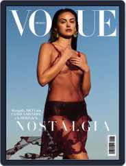 Vogue Mexico (Digital) Subscription                    May 1st, 2024 Issue