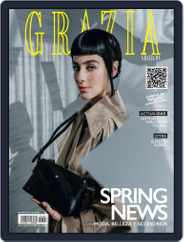 Grazia México (Digital) Subscription                    March 1st, 2024 Issue