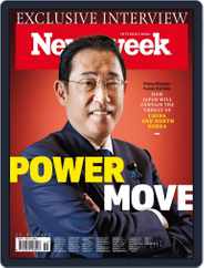 Newsweek International (Digital) Subscription                    May 10th, 2024 Issue