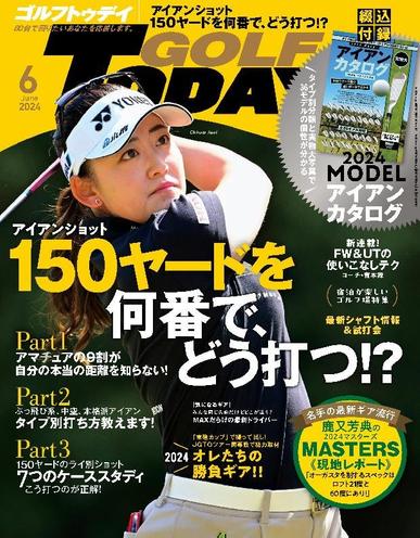 GOLF TODAY May 2nd, 2024 Digital Back Issue Cover