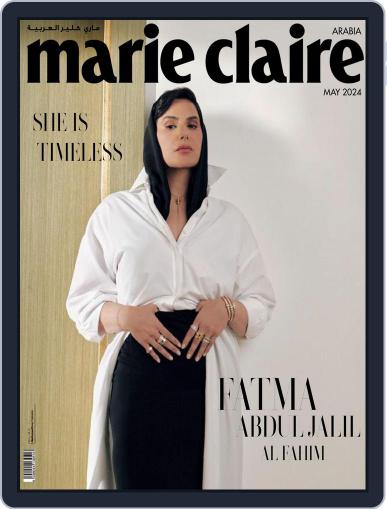 Marie Claire Arabia Digital Back Issue Cover