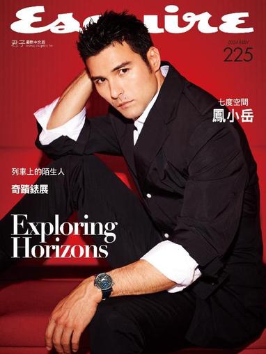 Esquire Taiwan 君子雜誌 May 14th, 2024 Digital Back Issue Cover