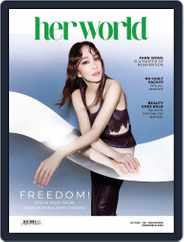 Her World Singapore (Digital) Subscription                    May 1st, 2024 Issue