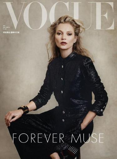 Vogue Taiwan May 31st, 2024 Digital Back Issue Cover